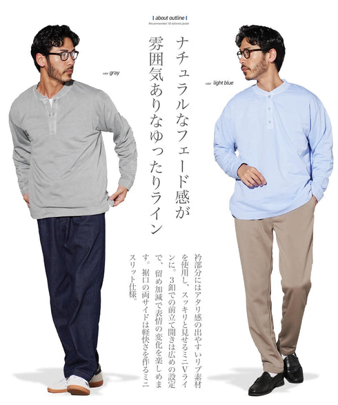 フェードピグメントヘンリーネックロンT