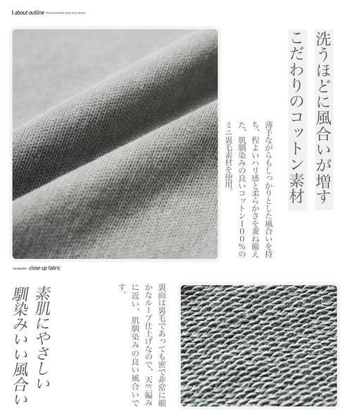 フェードピグメントヘンリーネックロンT