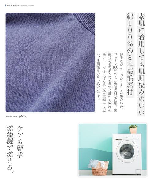 ヴィンテージ加工クルーネック半袖Tシャツ