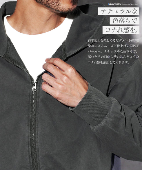 フェードピグメントジップパーカー