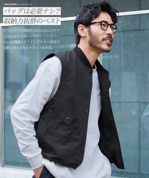 ファンクショナルポケットスナップボタンベスト