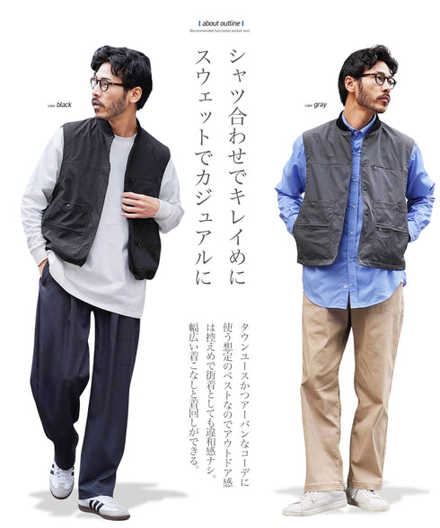 ファンクショナルポケットスナップボタンベスト