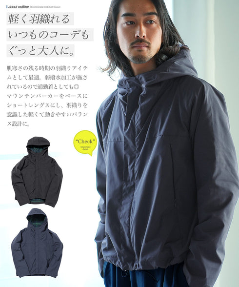 撥水ドローコードシャーリングフードショートブルゾン