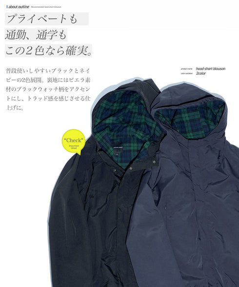 撥水ドローコードシャーリングフードショートブルゾン
