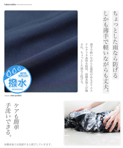 撥水ドローコードシャーリングフードショートブルゾン