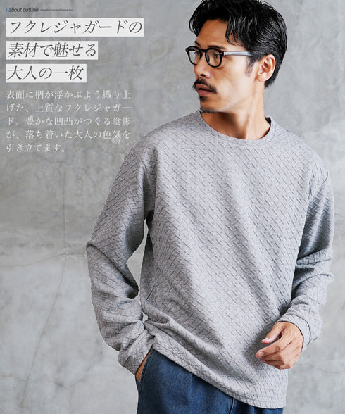 クロス ジャガード クルーネック ロンT | メンズ 総柄 Tシャツ 長袖Tシャツ ロンティー カットソー トップス