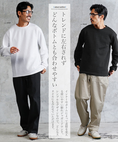 クロス ジャガード クルーネック ロンT | メンズ 総柄 Tシャツ 長袖Tシャツ ロンティー カットソー トップス