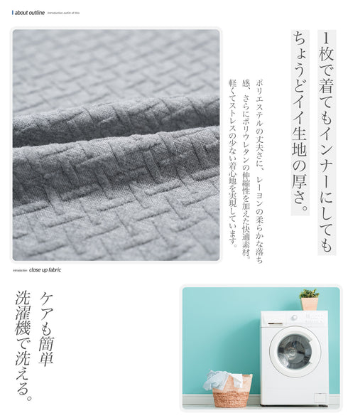 クロス ジャガード クルーネック ロンT | メンズ 総柄 Tシャツ 長袖Tシャツ ロンティー カットソー トップス