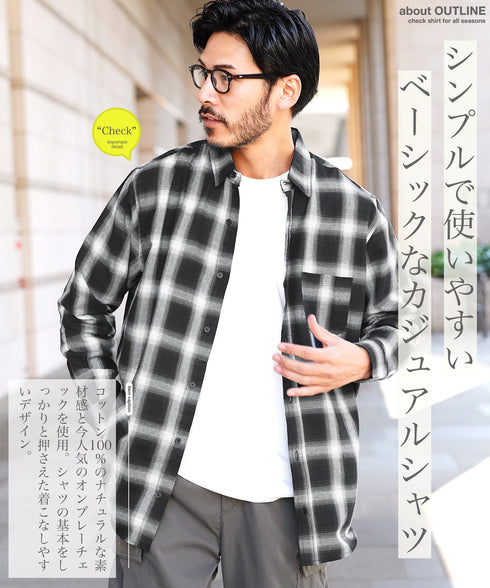 オンブレーチェックレギュラーカラーシャツ