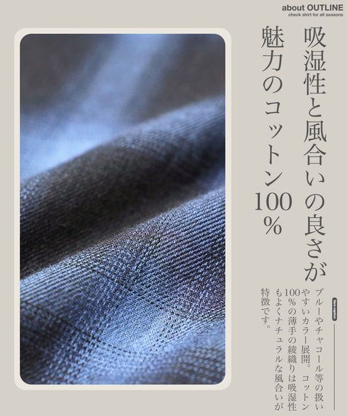 オンブレーチェックレギュラーカラーシャツ