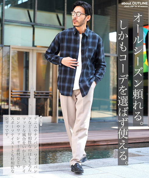 オンブレーチェックレギュラーカラーシャツ