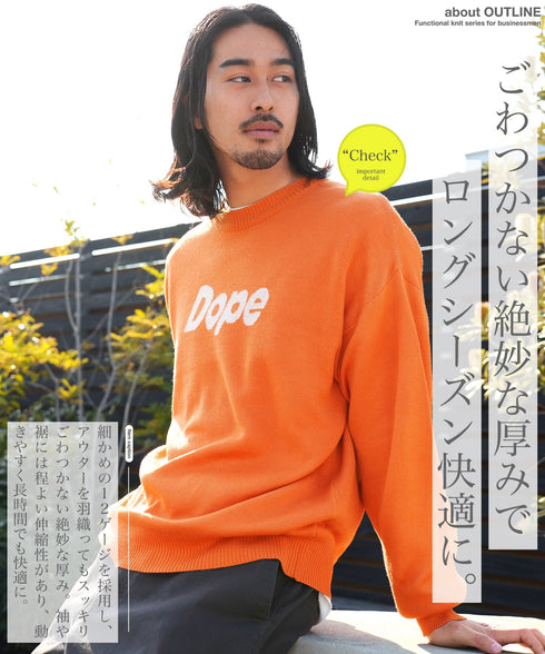 ロゴジャガードニットクルーネックセーター