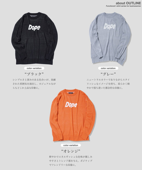 ロゴジャガードニットクルーネックセーター