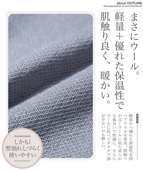 ロゴジャガードニットクルーネックセーター