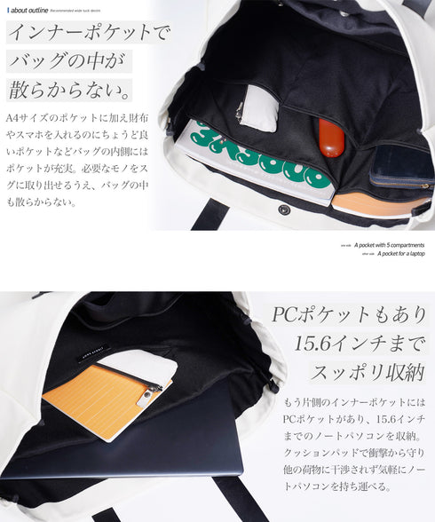 キャンバスxPUレザー トートバッグ│大容量 多機能ポケット 通勤通学 ノートPCバッグ 15.6インチ