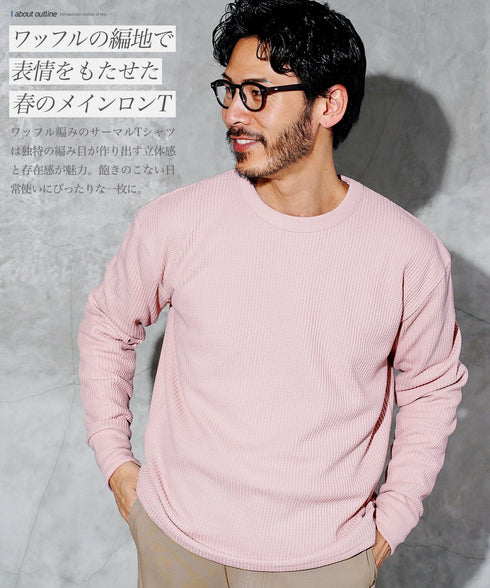 ワッフルサーマルロンT クルーネック