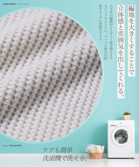 ワッフルサーマルロンT クルーネック