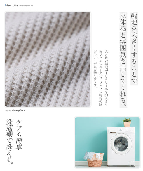 ワッフルサーマルロンT クルーネック