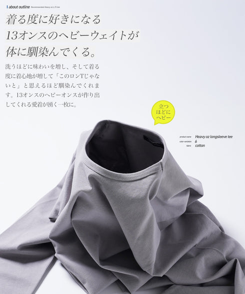 ヘビーオンスロンT