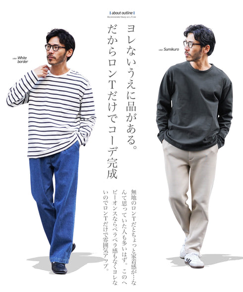 ヘビーオンスロンT