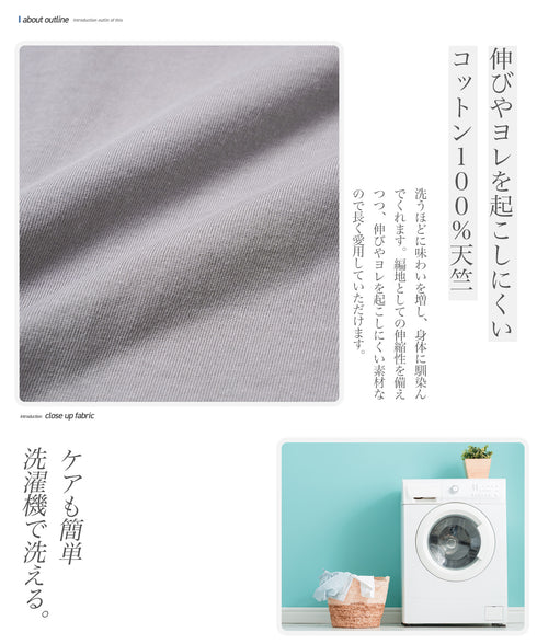 ヘビーオンスバスクシャツ