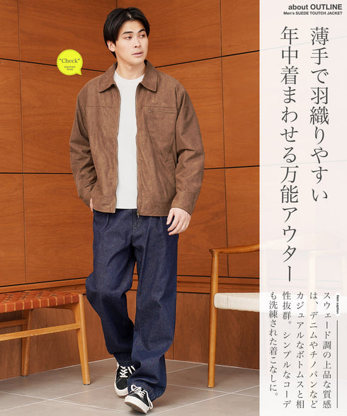 スウェードタッチスウィングトップ | ハリントンジャケット ブルゾン メンズ ジップアップ ジャケット ライトアウター