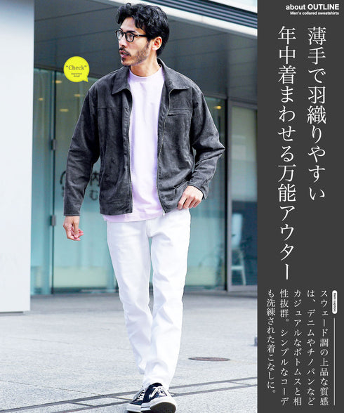 スウェードタッチスウィングトップ