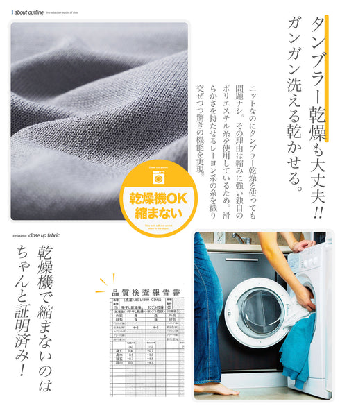 タンブラー乾燥機対応タフニットカーディガン