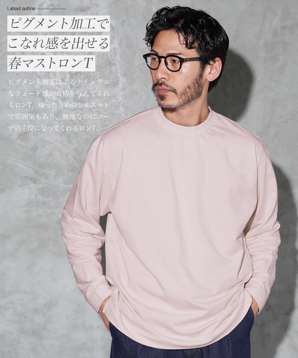 フェード ピグメント クルーネック ロンT | 長袖Tシャツ フェード