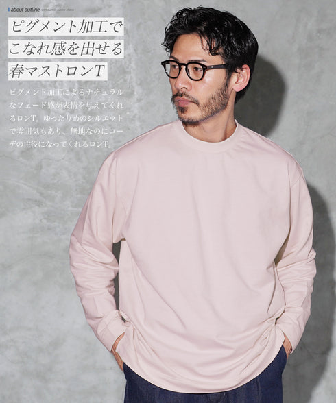 フェードピグメントクルーネックロンT