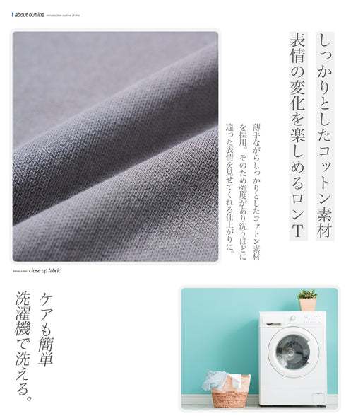 フェードピグメントクルーネックロンT