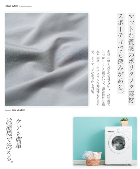 ポリエステルタフタコードシャーリング半袖プルオーバー