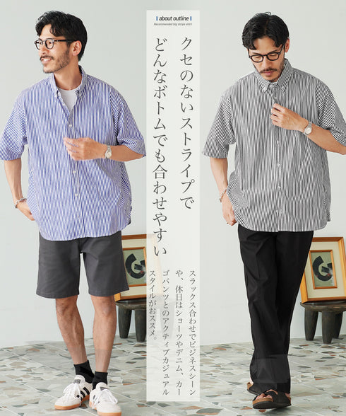 ビックシルエットボタンダウン半袖シャツ