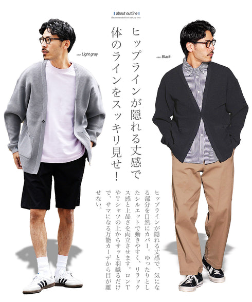 ワッフルガウンカーディガン