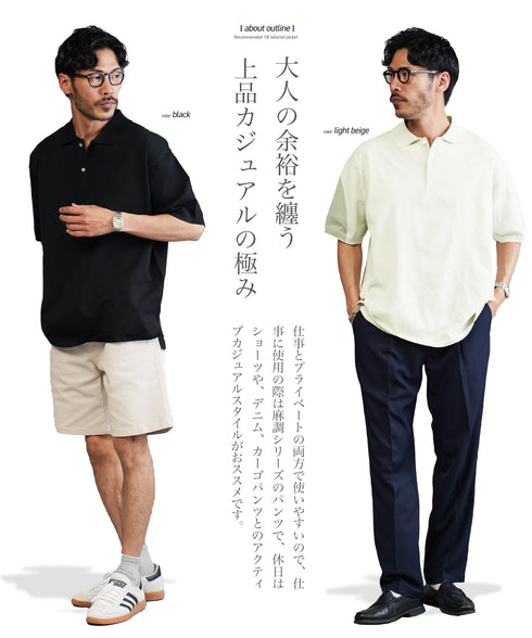 5分袖ニットポロシャツ