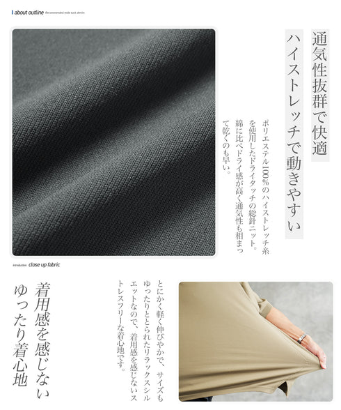 5分袖ニットポロシャツ