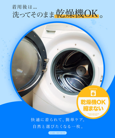 タンブラー乾燥機対応 5分袖ニットポロシャツ