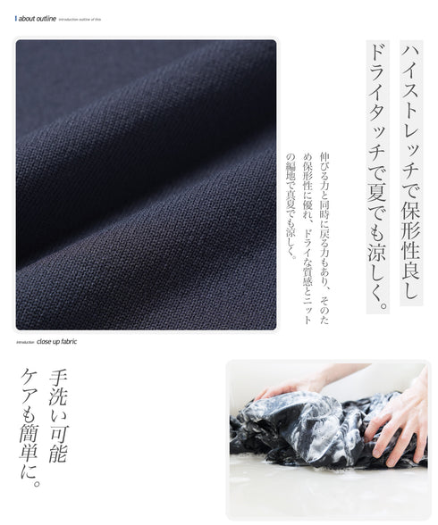 5分袖クルーネックニットTシャツ