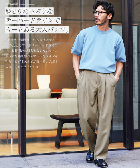 リネンライクセミワイドウェストアジャスト1タックパンツ