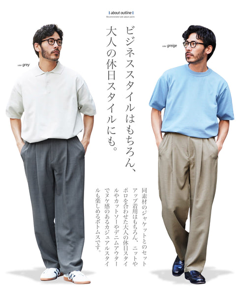 リネンライクセミワイドウェストアジャスト1タックパンツ