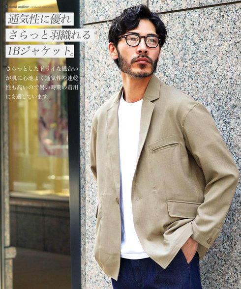 リネンライク1Bテーラードジャケット