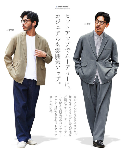 リネンライク1Bテーラードジャケット