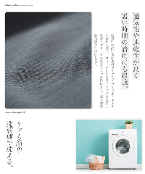 リネンライク1Bテーラードジャケット