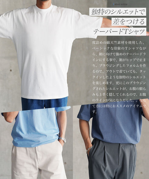 タックインスタイルクルーネックT
