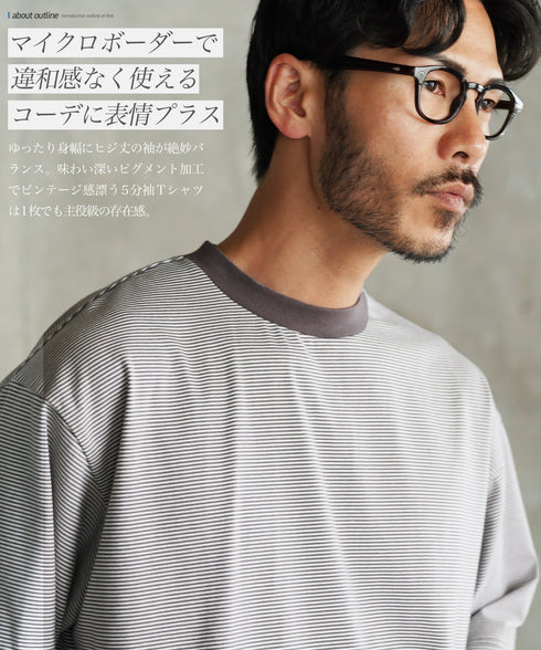 ミジンボーダークルーネックT