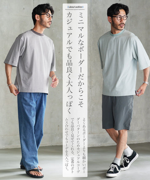 ミジンボーダークルーネックT