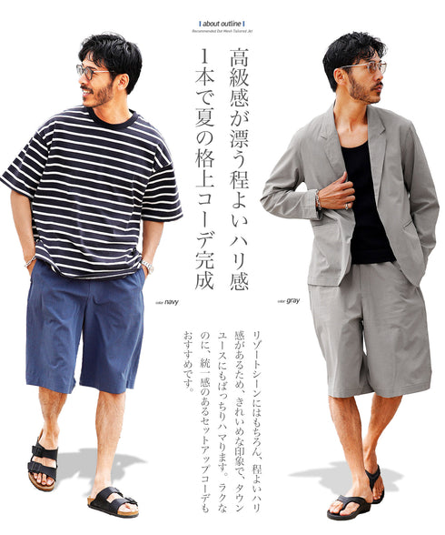 ドットメッシュハーフパンツ