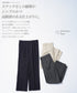 ストレッチ2タックパンツ