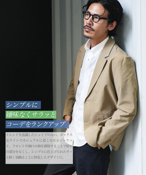 ドットメッシュライトテーラードジャケット│メンズサマージャケット オフィスカジュアル