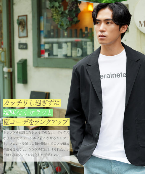 ドットメッシュライトテーラードジャケット│メンズサマージャケット オフィスカジュアル